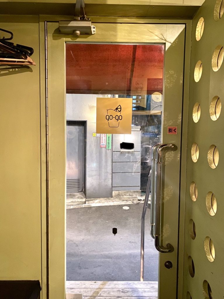 瀬戸内レモンサワー専門店「go-go」の入口写真